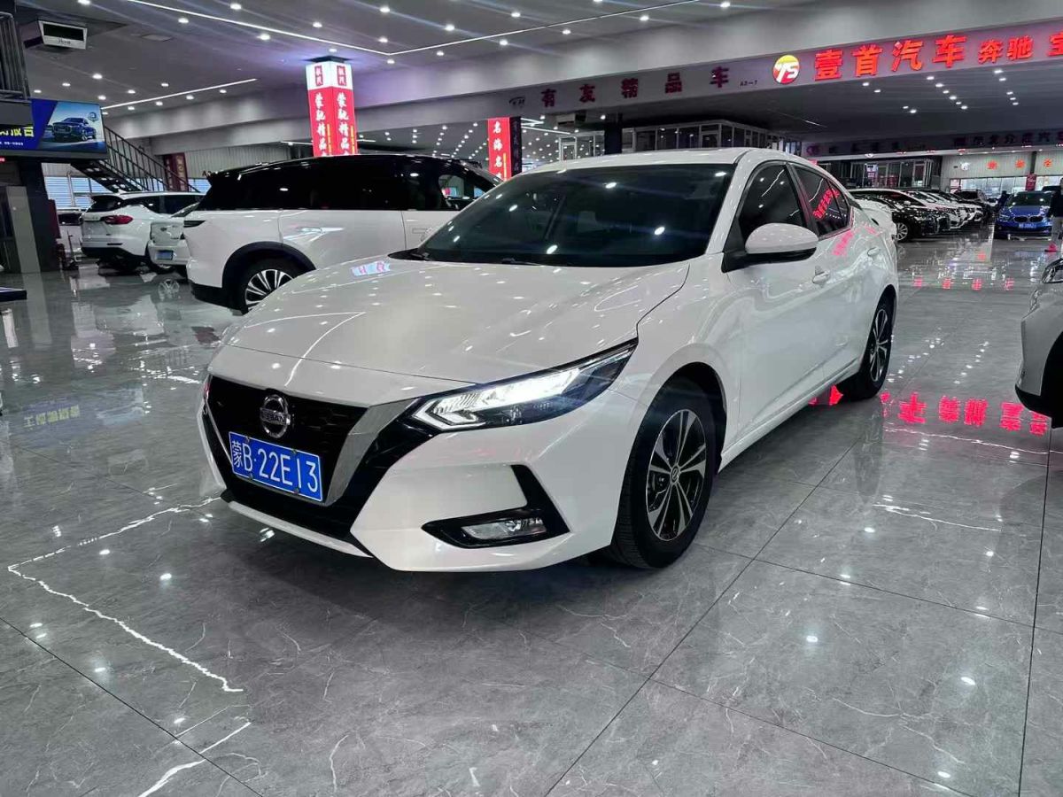 2022年1月日產(chǎn) 軒逸  2022款 1.6L XL CVT悅享版