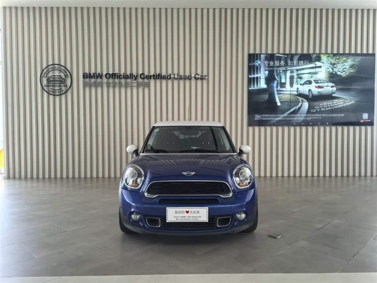 MINI PACEMAN  2013款 1.6T COOPER S ALL4圖片