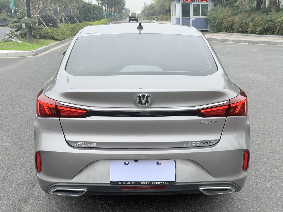 長(zhǎng)安 逸動(dòng)  2020款 PLUS 藍(lán)鯨NE 1.4T GDI DCT尊貴型圖片