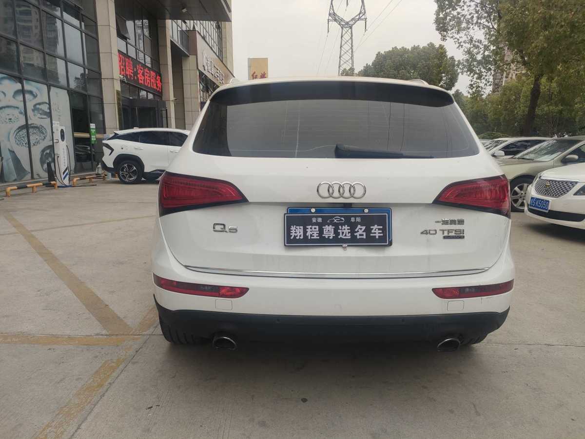 奧迪 奧迪Q5  2016款 40 TFSI 技術(shù)型圖片