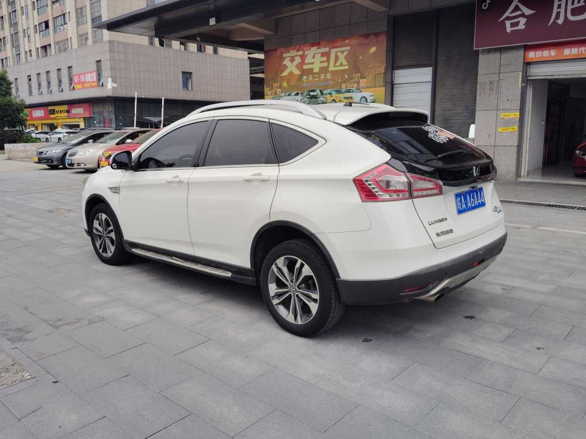 納智捷 優(yōu)6 SUV  2015款 1.8T 時(shí)尚型圖片