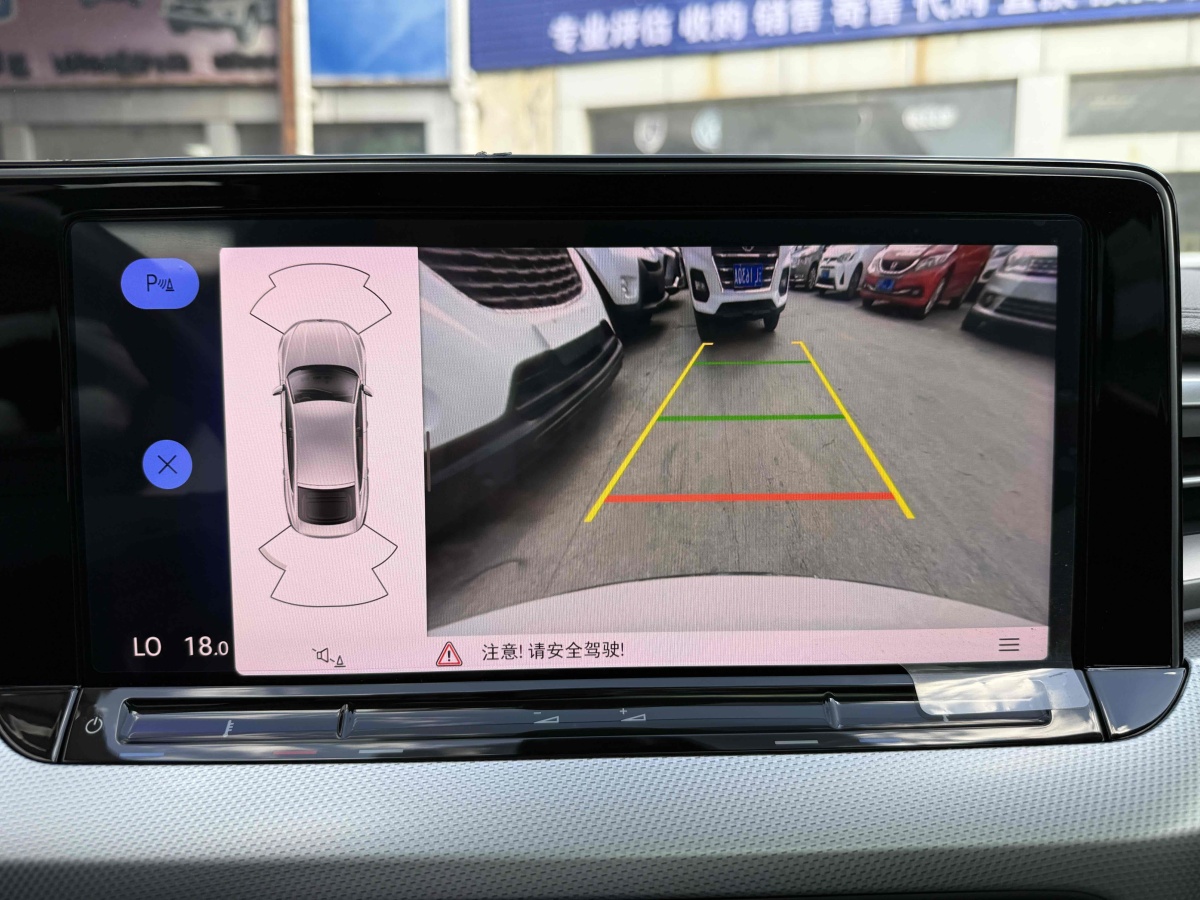 2022年12月大眾 凌渡  2022款 凌渡L 280TSI DSG酷辣版