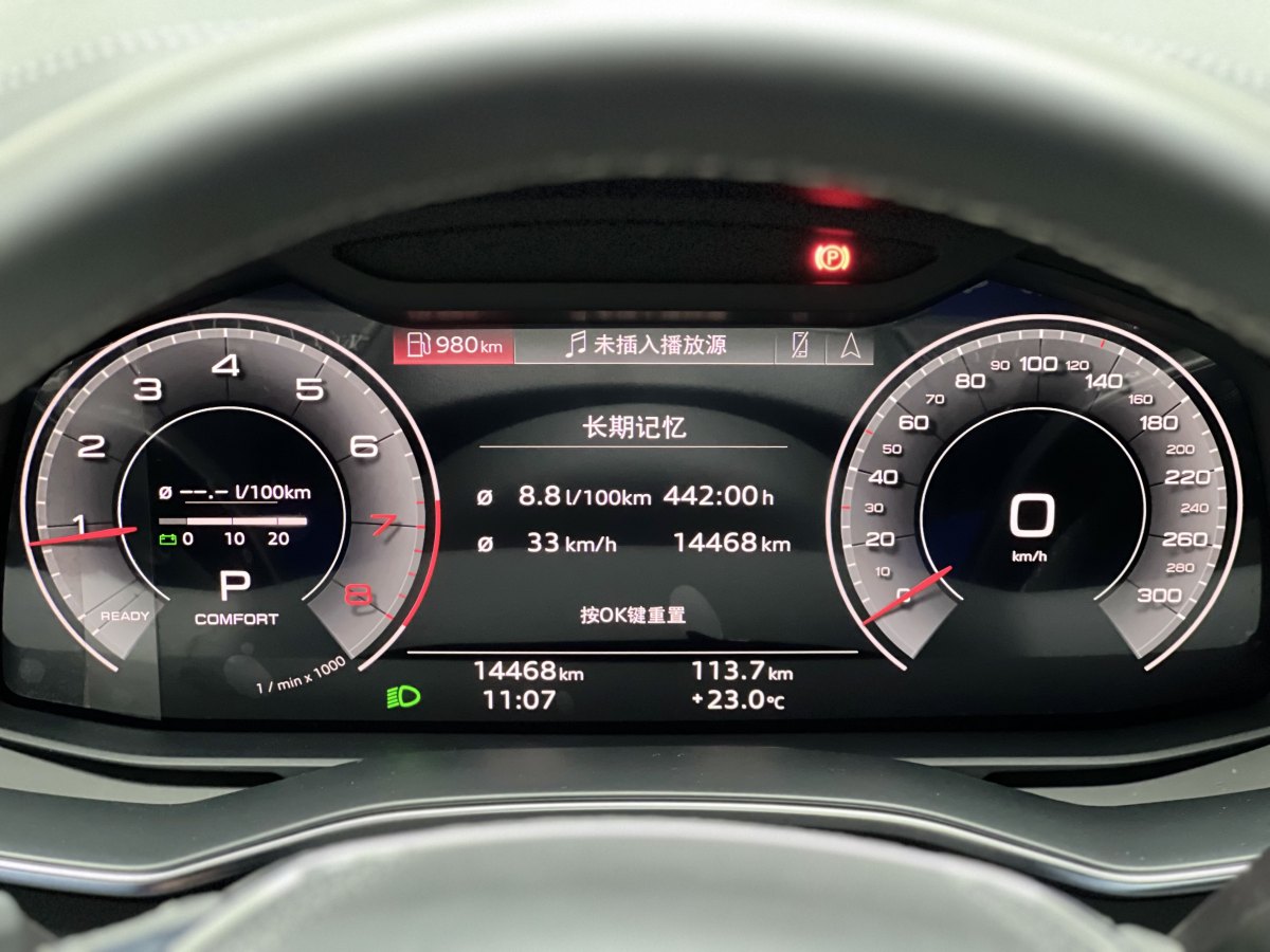 2023年6月奧迪 奧迪A6L  2023款 改款 45 TFSI 臻選動感型