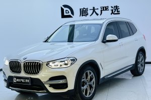 宝马X3 宝马 改款 xDrive28i 豪华套装