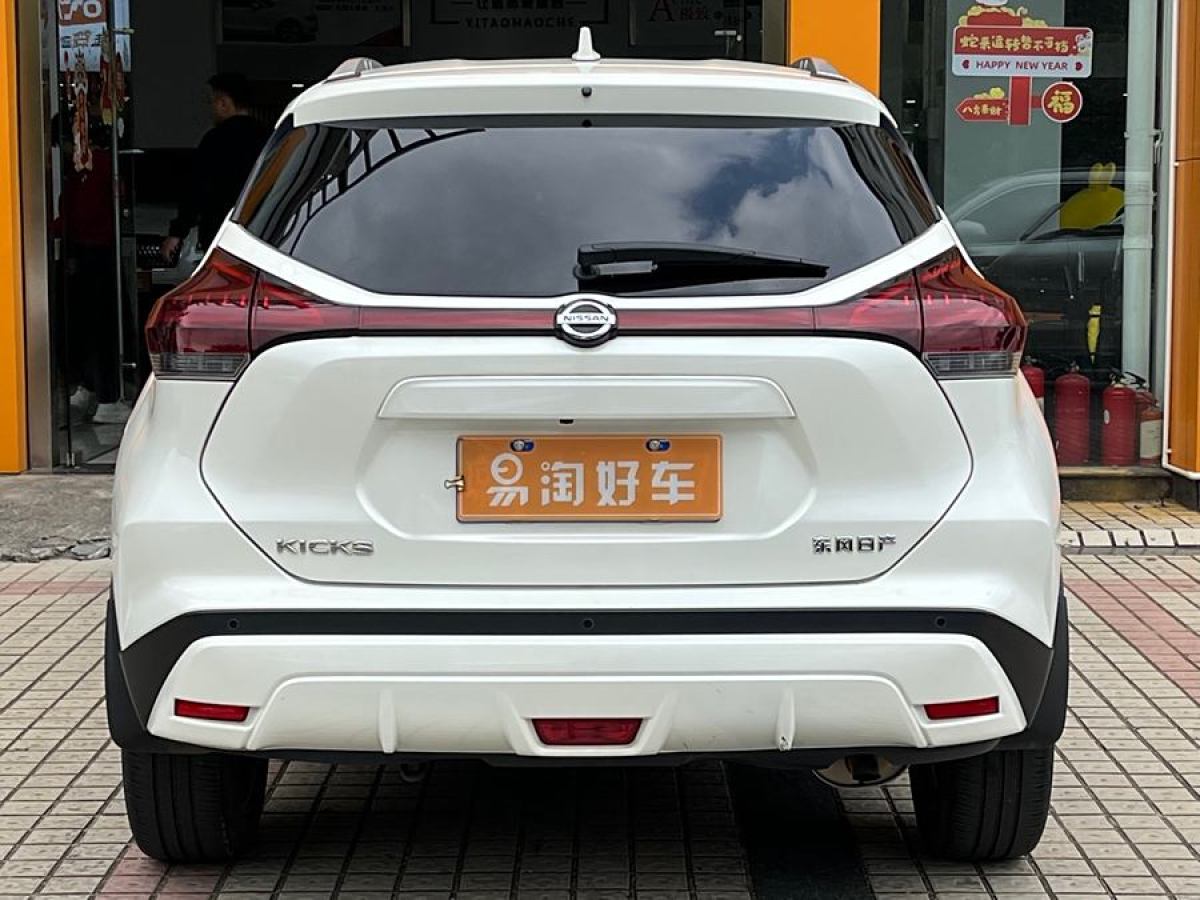 日產(chǎn) 勁客  2022款 1.5L XV CVT豪華版圖片