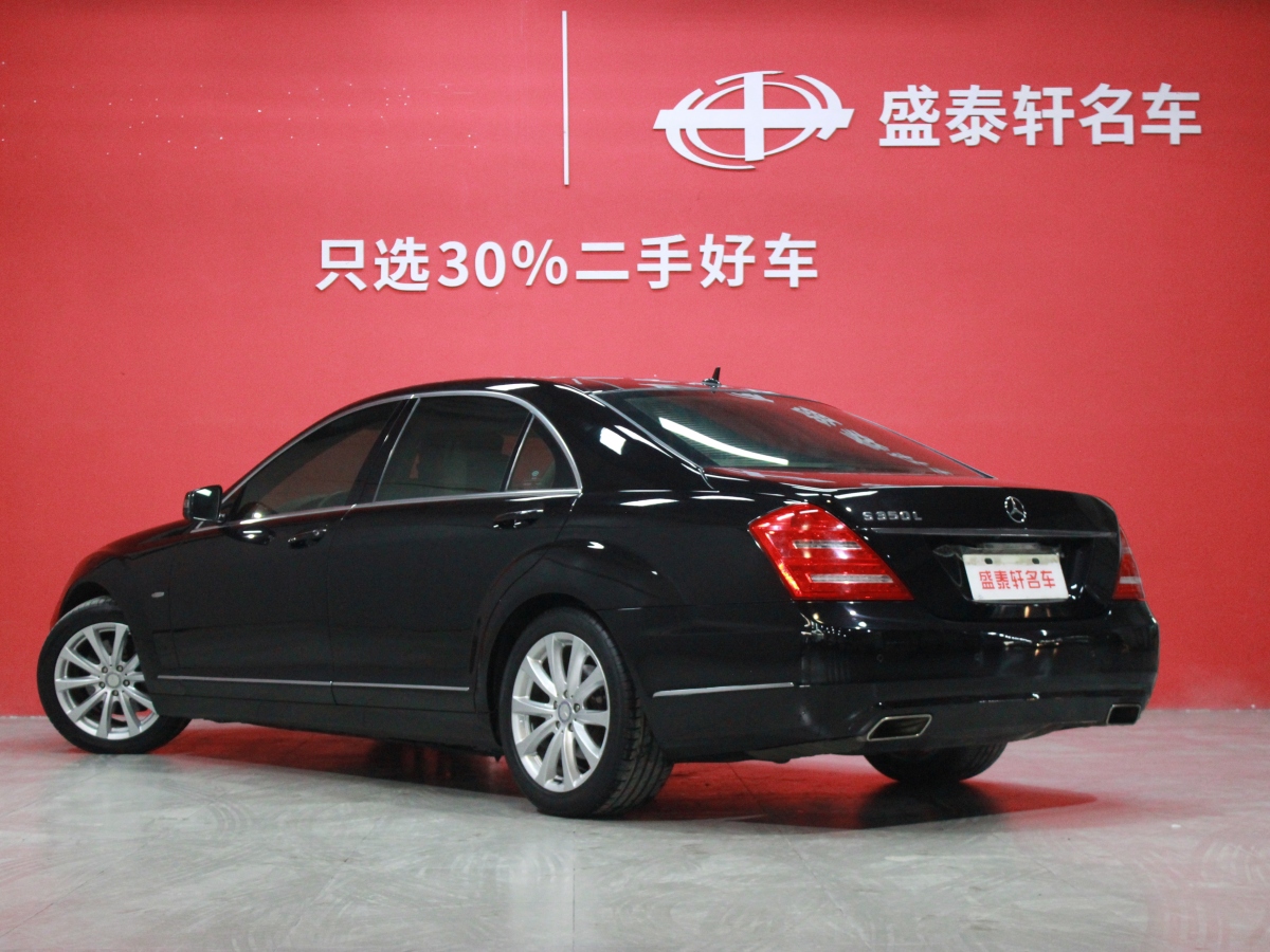 奔馳 奔馳S級(jí)  2012款 S 300 L 尊貴型 Grand Edition圖片