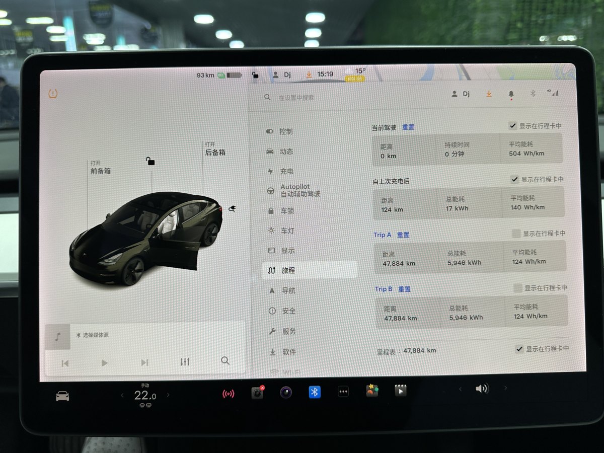 2021年5月特斯拉 Model 3  2021款 標(biāo)準(zhǔn)續(xù)航后驅(qū)升級(jí)版 3D6