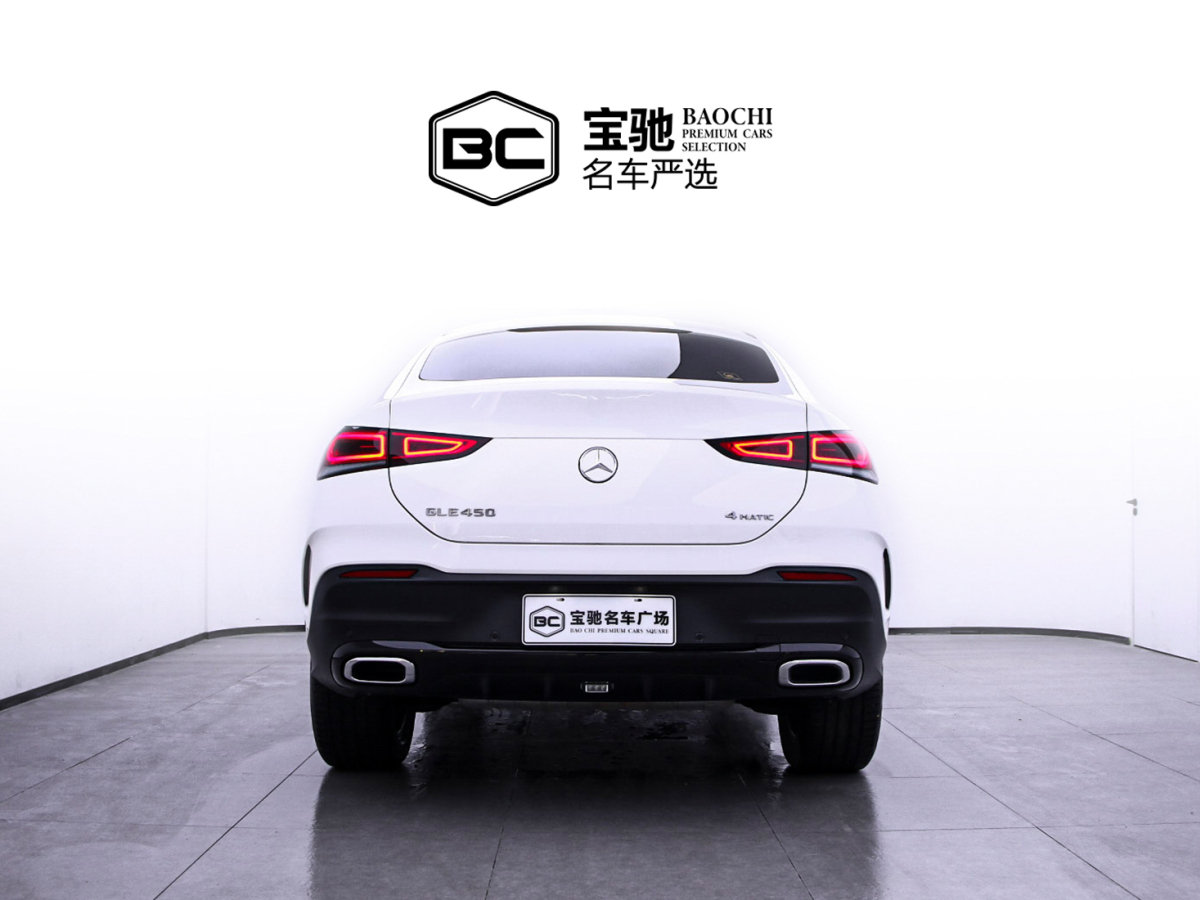 奔驰 奔驰GLE轿跑  2020款 GLE 450 4MATIC 轿跑SUV 时尚型图片