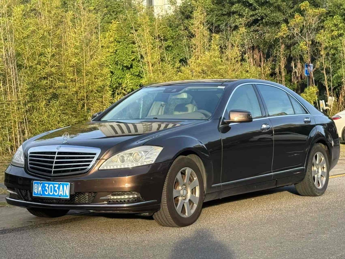 奔驰 奔驰S级  2010款 S 300 L 商务型图片