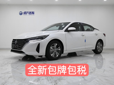 2024年8月 日產(chǎn) 軒逸 1.6L CVT悅享版圖片