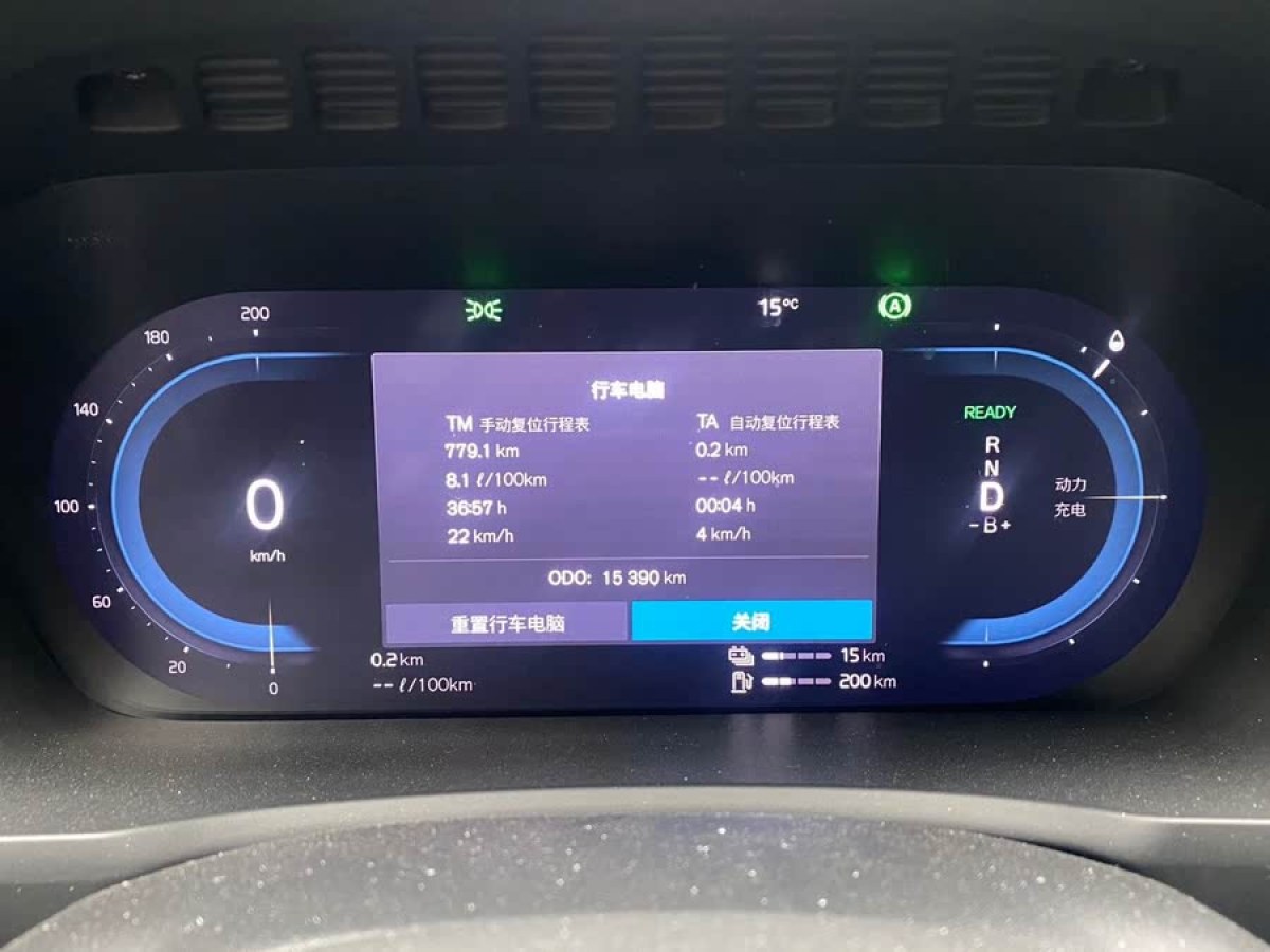 沃爾沃 XC90新能源  2022款 改款 E驅(qū)混動(dòng) T8 智尊豪華版 7座圖片