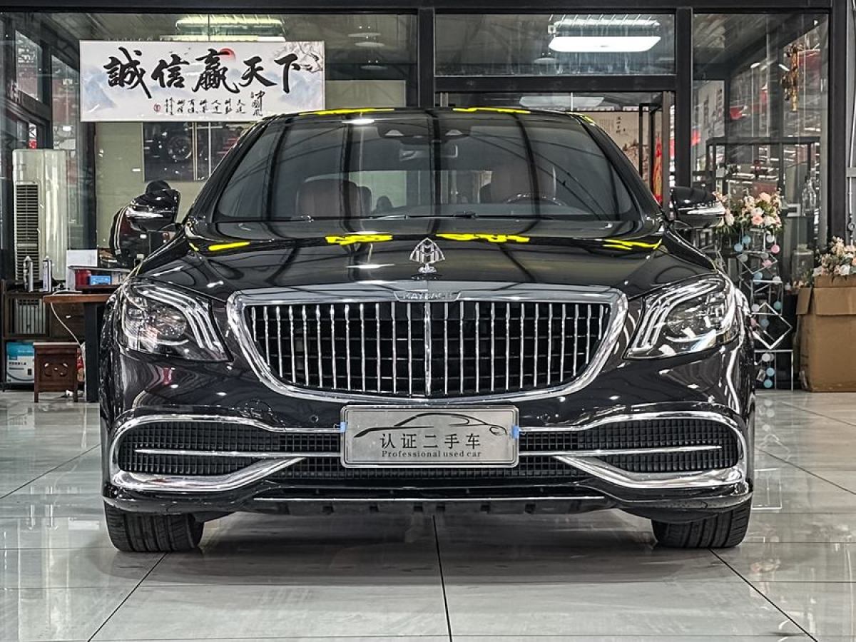 奔馳 邁巴赫S級  2020款 S 450 4MATIC 典藏版圖片