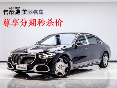 2024年6月  奔馳 邁巴赫S級 2024款 改款 S 480 4MATIC 圖片