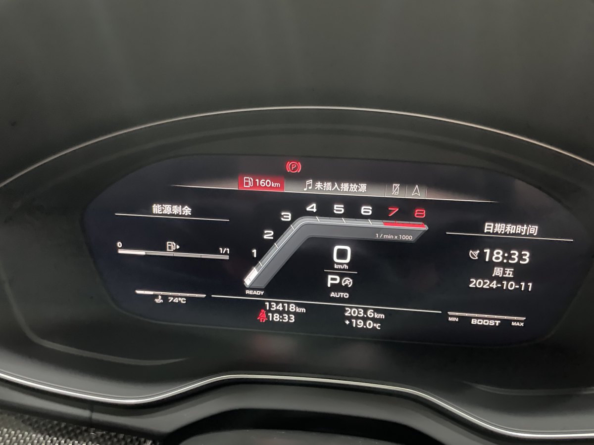 奧迪 奧迪SQ5  2014款 SQ5 3.0 TFSI quattro圖片