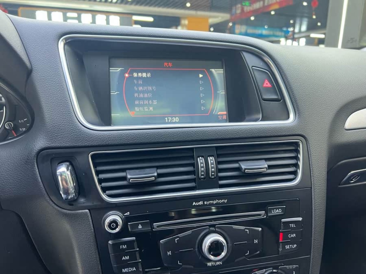 奧迪 奧迪Q5  2013款 40 TFSI 技術(shù)型圖片