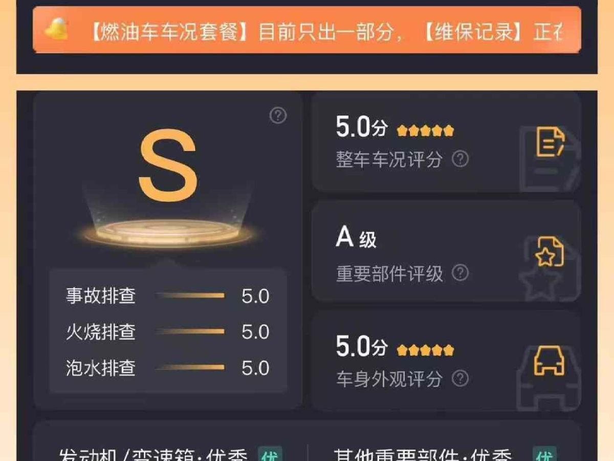 長(zhǎng)安歐尚 長(zhǎng)安歐尚X5  2023款 暢享版 1.5T DCT尊享型圖片