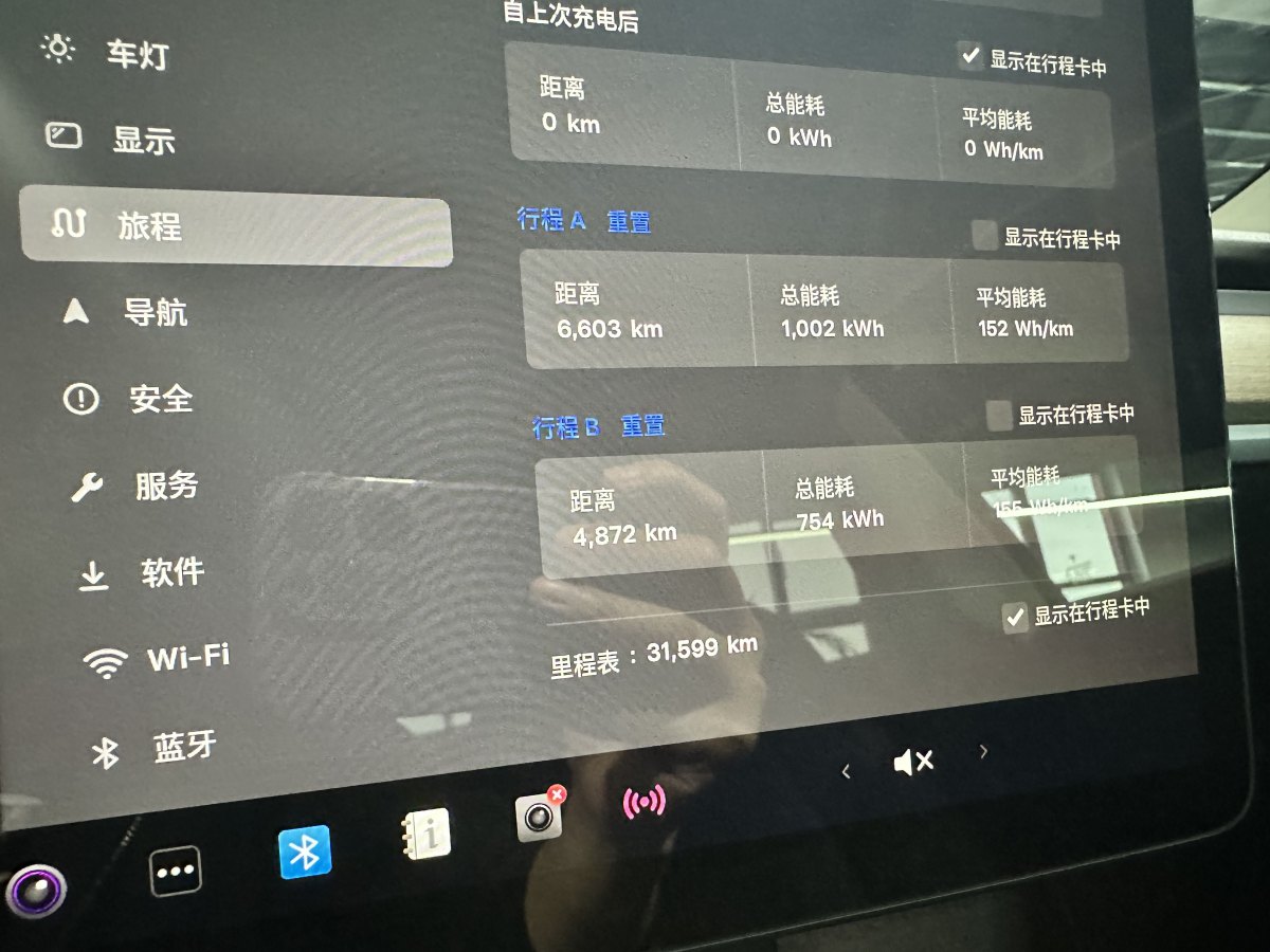 特斯拉 Model Y  2020款 改款 長續(xù)航后輪驅(qū)動版圖片