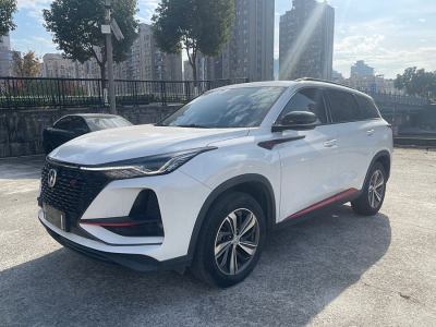 2020年1月 長(zhǎng)安 CS75 PLUS 1.5T 自動(dòng)豪華型圖片