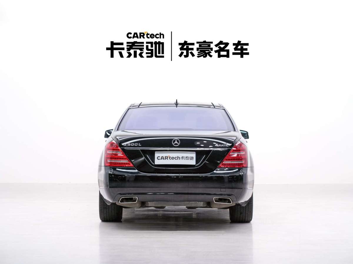 2011年12月奔驰 奔驰S级  2011款 S 500 L CGI 4MATIC