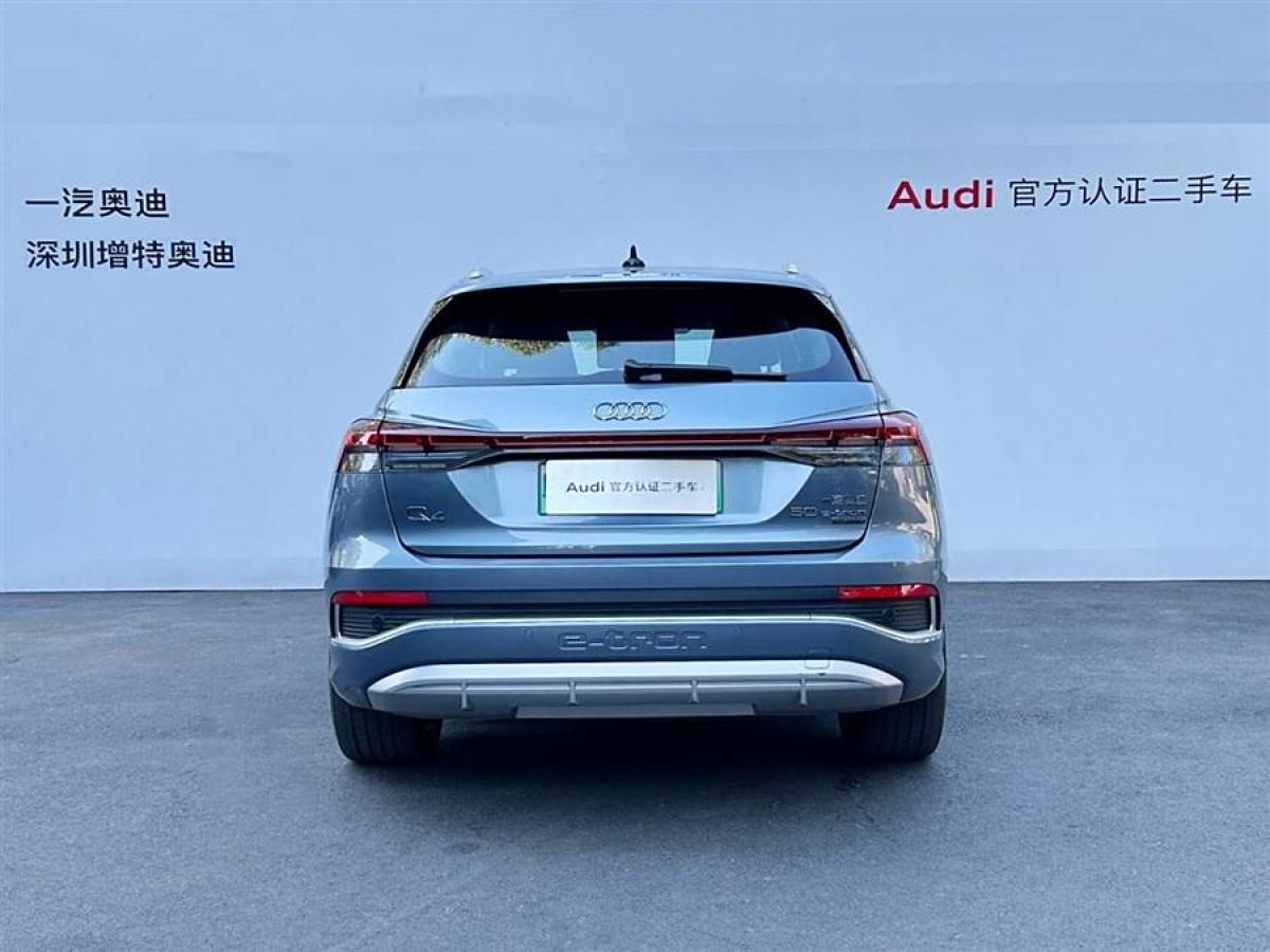 奧迪 奧迪Q4 e-tron  2023款 50 e-tron quattro 創(chuàng)享版圖片