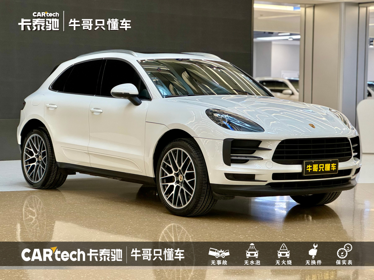 保時(shí)捷 Macan  2020款 Macan 2.0T圖片