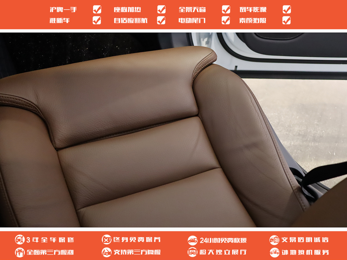 Volvo XC602024 B5 four-wheel drive Zhiyuan Luxury Edition图片
