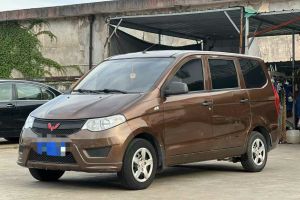 五菱宏光 五菱 1.2L S基本型國VI LSI