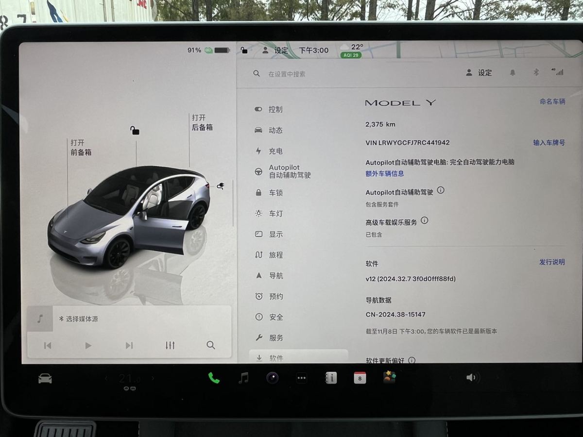 特斯拉 Model 3  2020款 改款 長續(xù)航后輪驅(qū)動(dòng)版圖片