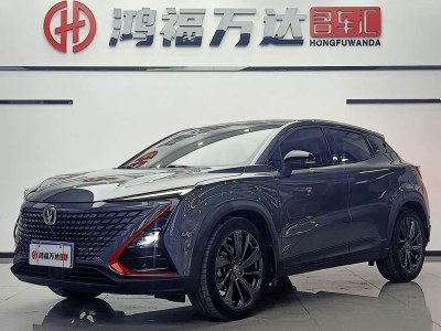 2020年6月 長(zhǎng)安 UNI-T 1.5T 旗艦型圖片