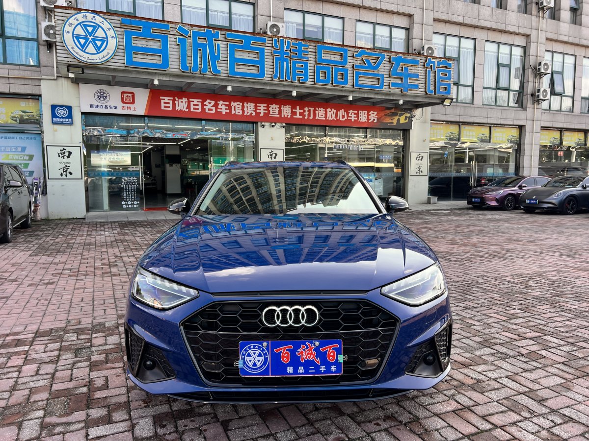 奧迪 奧迪A4  2023款 Avant 40 TFSI 時(shí)尚動(dòng)感型圖片