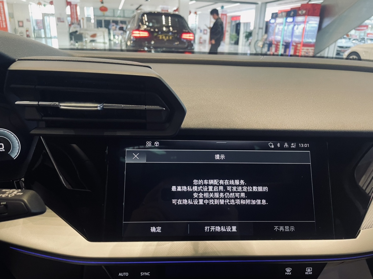 奧迪 奧迪A3  2024款 Sportback 35 TFSI 進(jìn)取運(yùn)動(dòng)型圖片