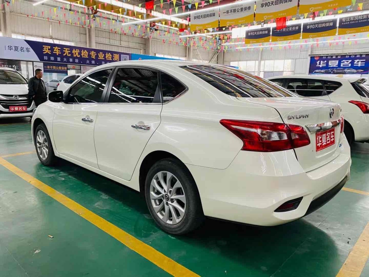 日產(chǎn) 軒逸  2019款 1.6XV CVT智聯(lián)尊享版 國VI圖片