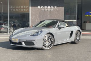 718 保时捷 Boxster Style Edition 2.0T