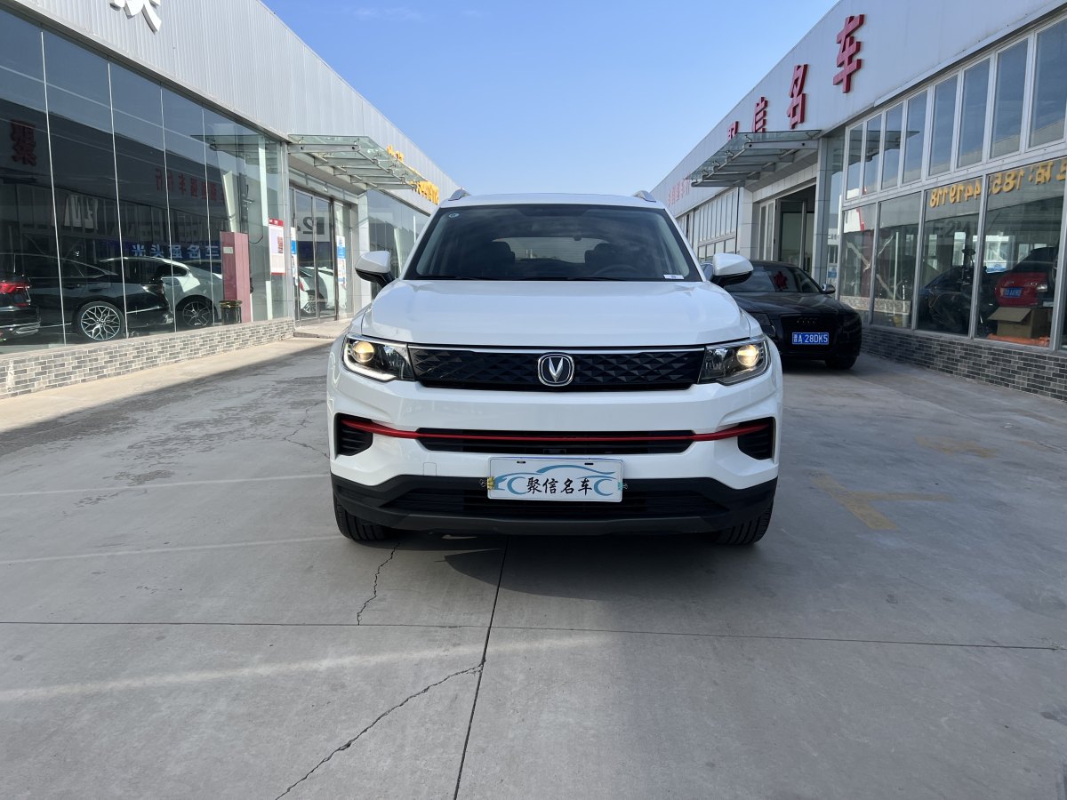 長(zhǎng)安 CS35 PLUS  2021款 改款 榮耀百萬(wàn)版 1.6L 手動(dòng)豪華版圖片