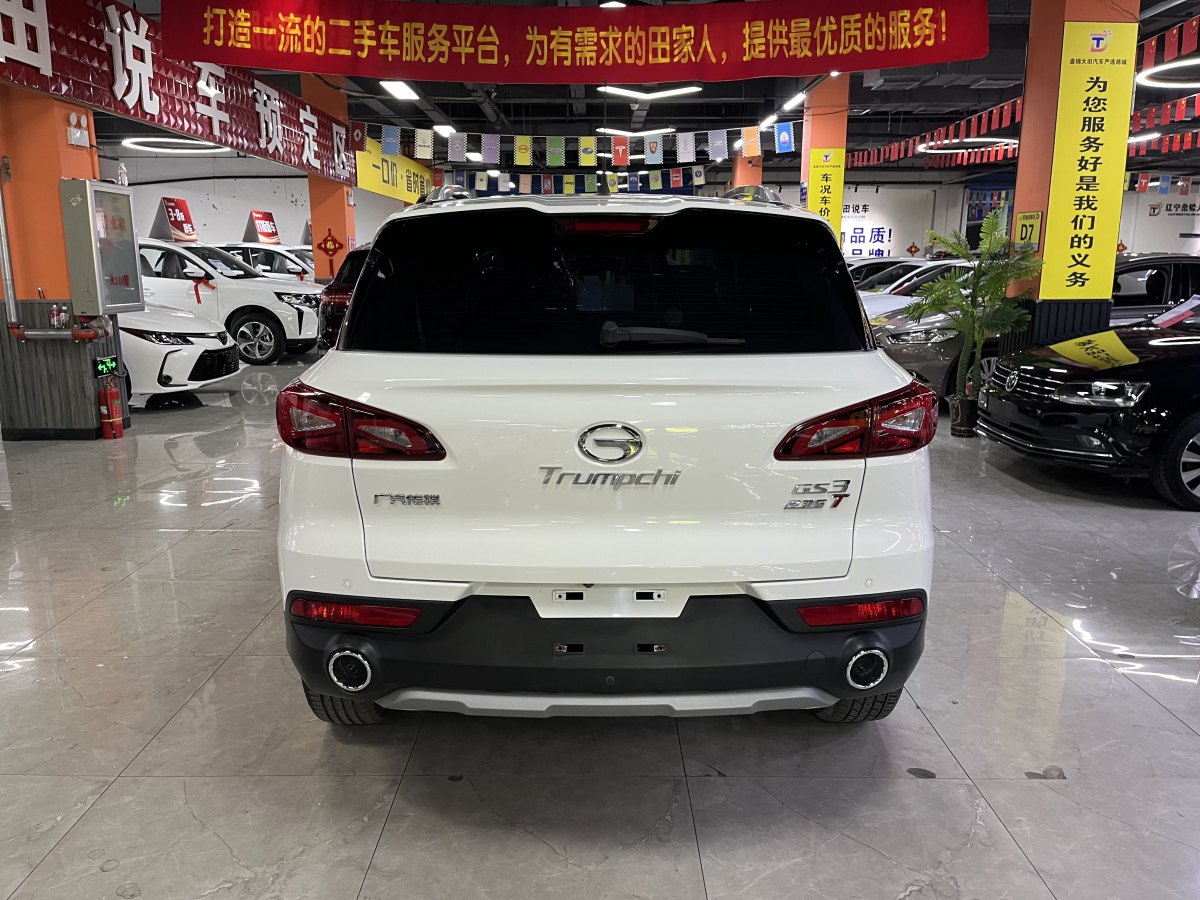 廣汽傳祺 GS3  2019款 235T 自動精英版圖片