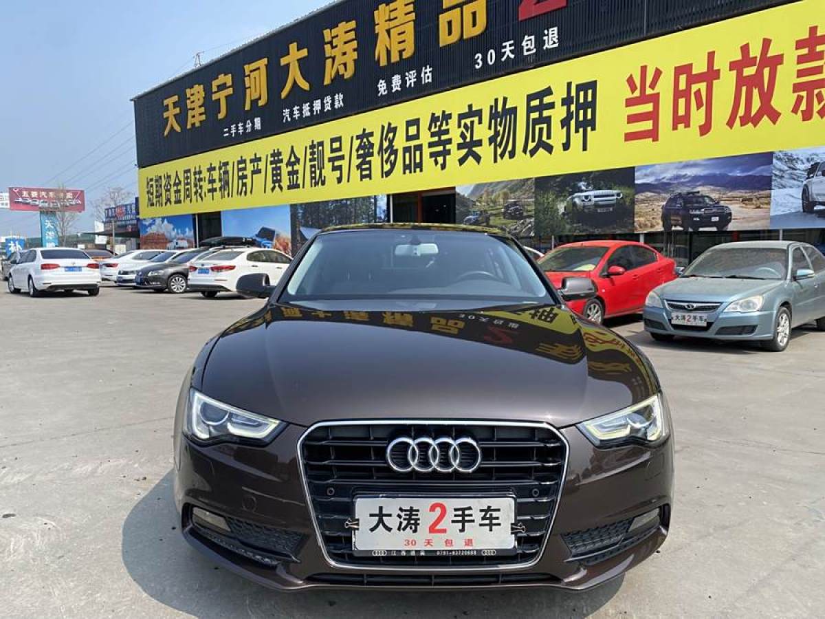 奧迪 奧迪A5  2016款 改款 Sportback 45 TFSI quattro圖片