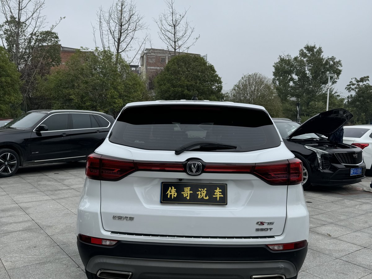 長(zhǎng)安 CS75  2020款 280T 手動(dòng)精英型 國(guó)VI圖片