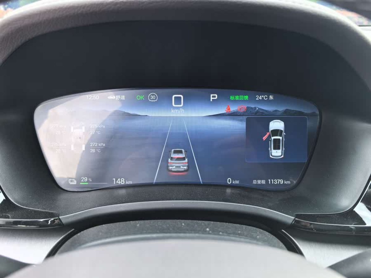 比亞迪 宋PLUS新能源  2025款 EV 520km 尊貴型圖片