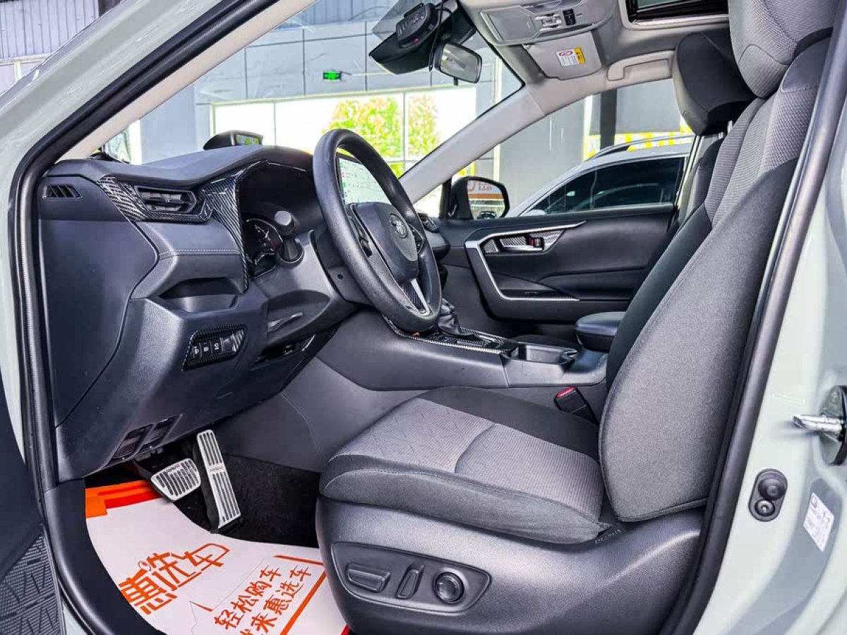 豐田 RAV4榮放  2020款 2.0L CVT兩驅(qū)風(fēng)尚版圖片