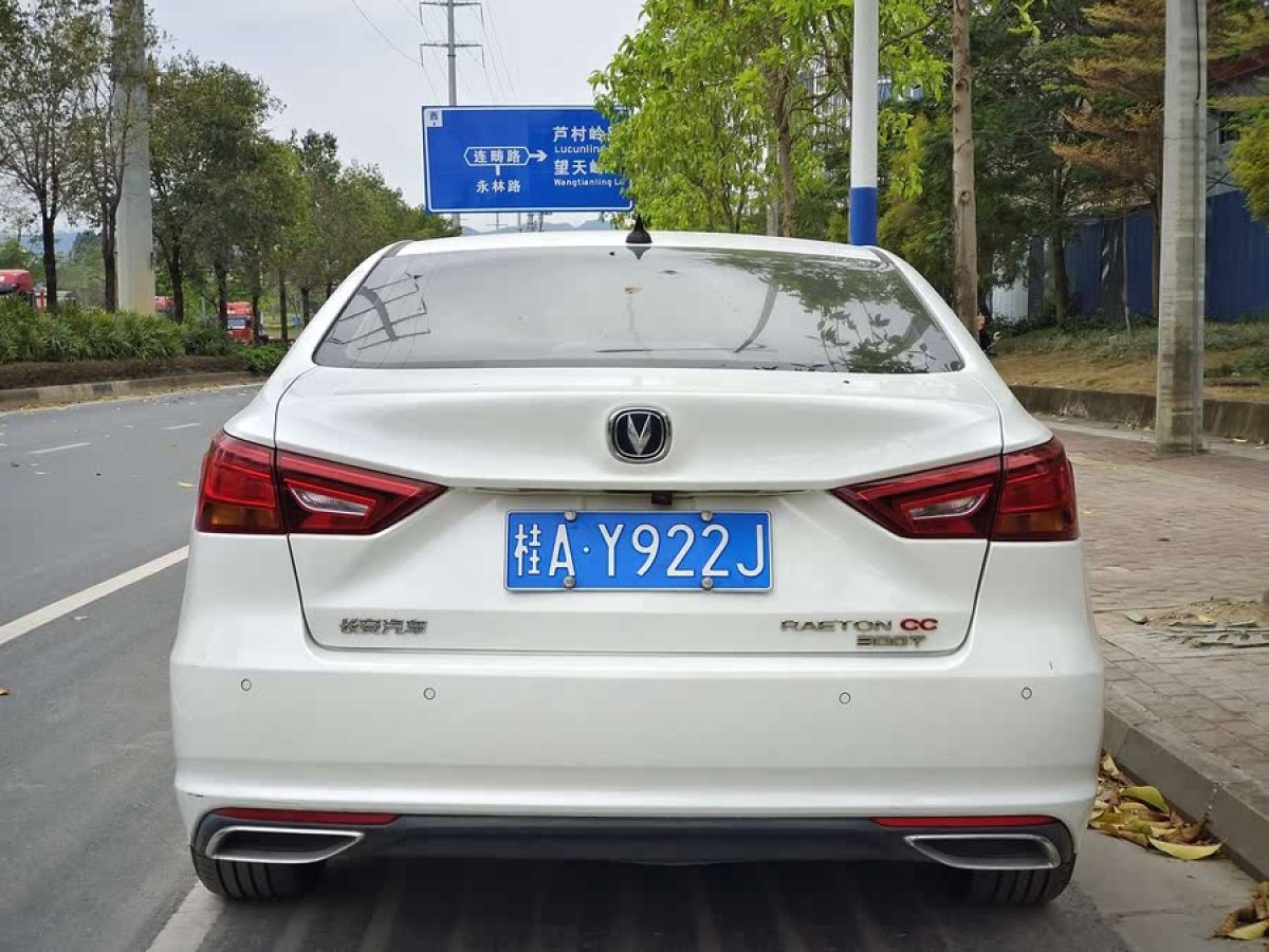 長(zhǎng)安 銳程CC  2021款 藍(lán)鯨版 1.5T DCT豪華型圖片