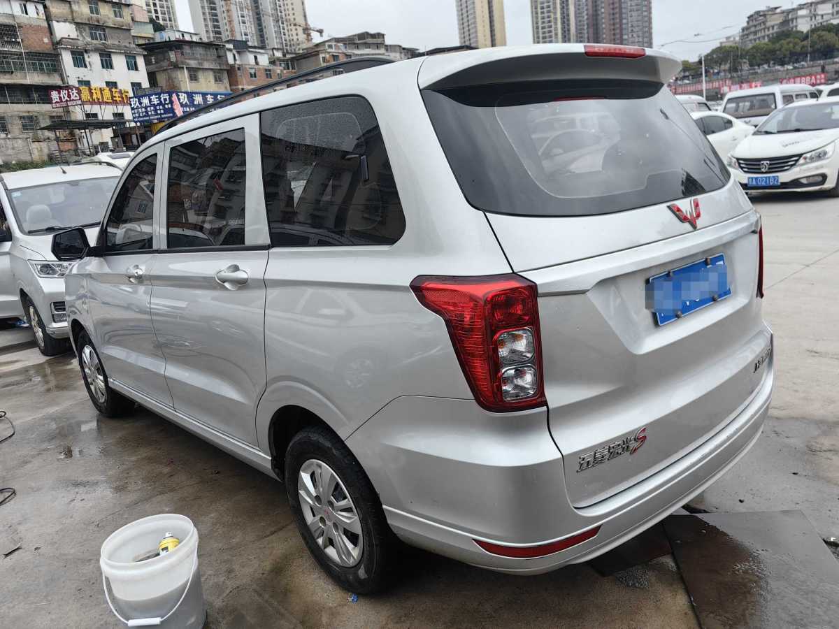 五菱 五菱宏光  2019款  1.5L S標(biāo)準(zhǔn)型國VI LAR圖片