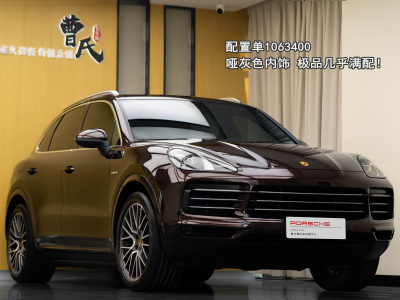 2021年10月 保時(shí)捷 Cayenne新能源 Cayenne E-Hybrid 2.0T圖片