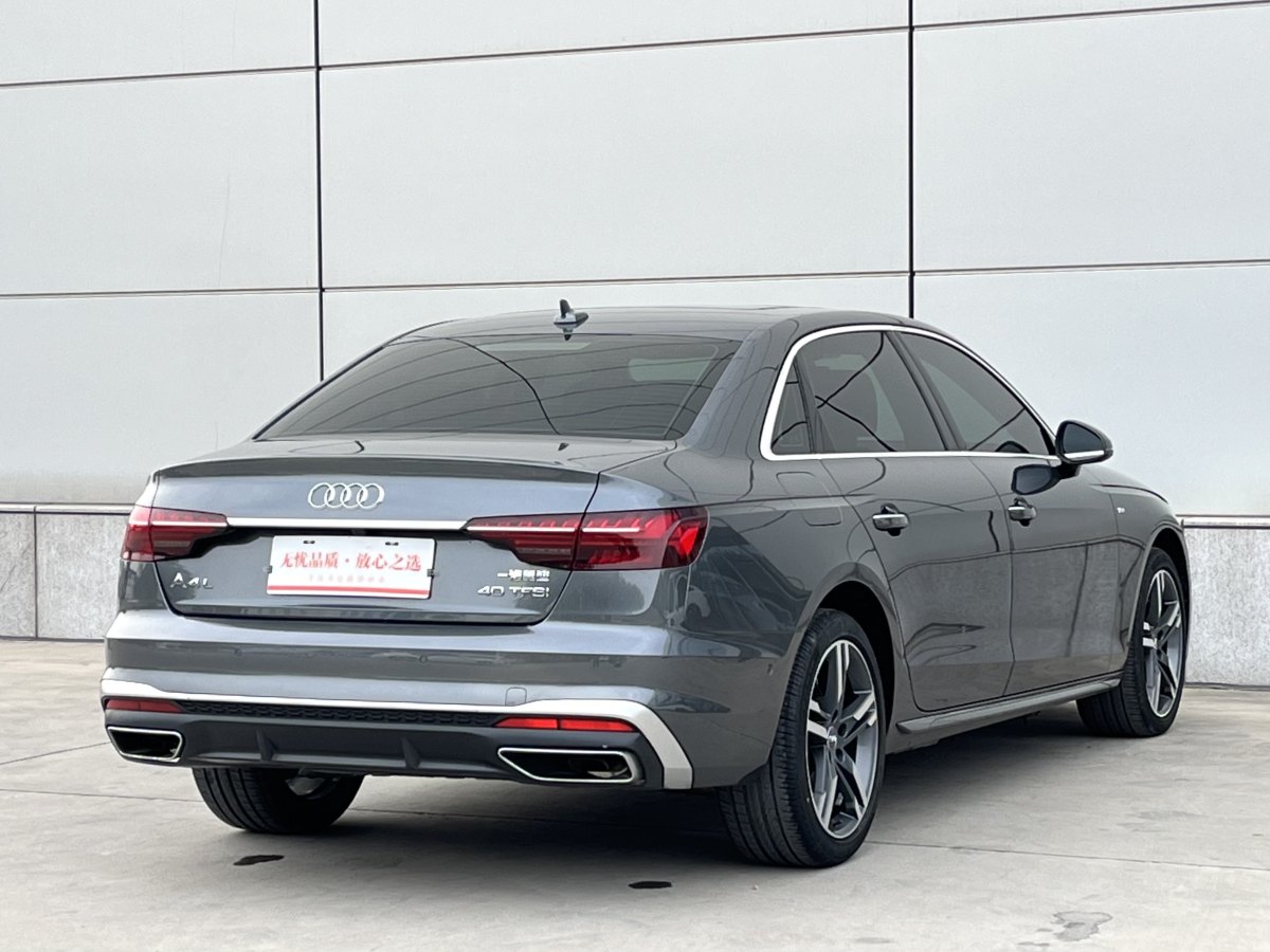 奧迪 奧迪A4L  2020款 40 TFSI 豪華動感型圖片