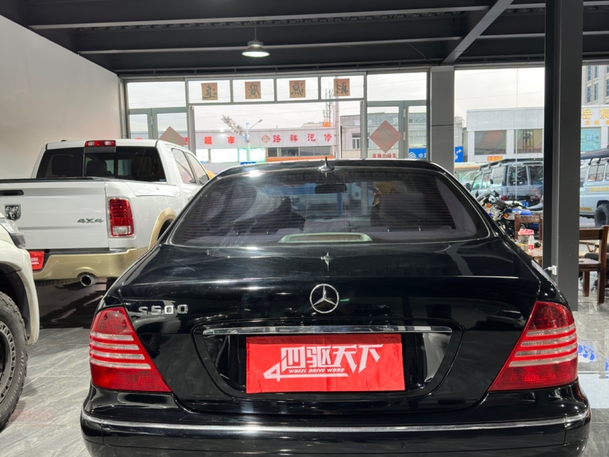 奔馳 奔馳S級(jí)  2003款 S500 5.0L圖片