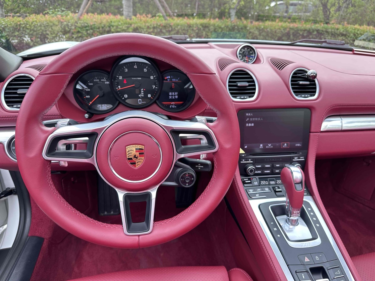 保時(shí)捷 718  2022款 Boxster 2.0T圖片