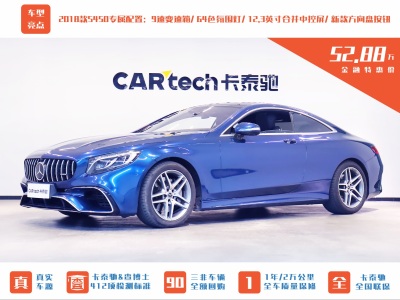 2019年6月 奔馳 奔馳S級(jí)(進(jìn)口) S 450 4MATIC 轎跑版圖片