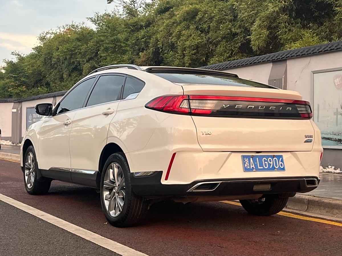 2020年5月啟辰 T90  2019款 2.0L CVT智聯(lián)暢行版