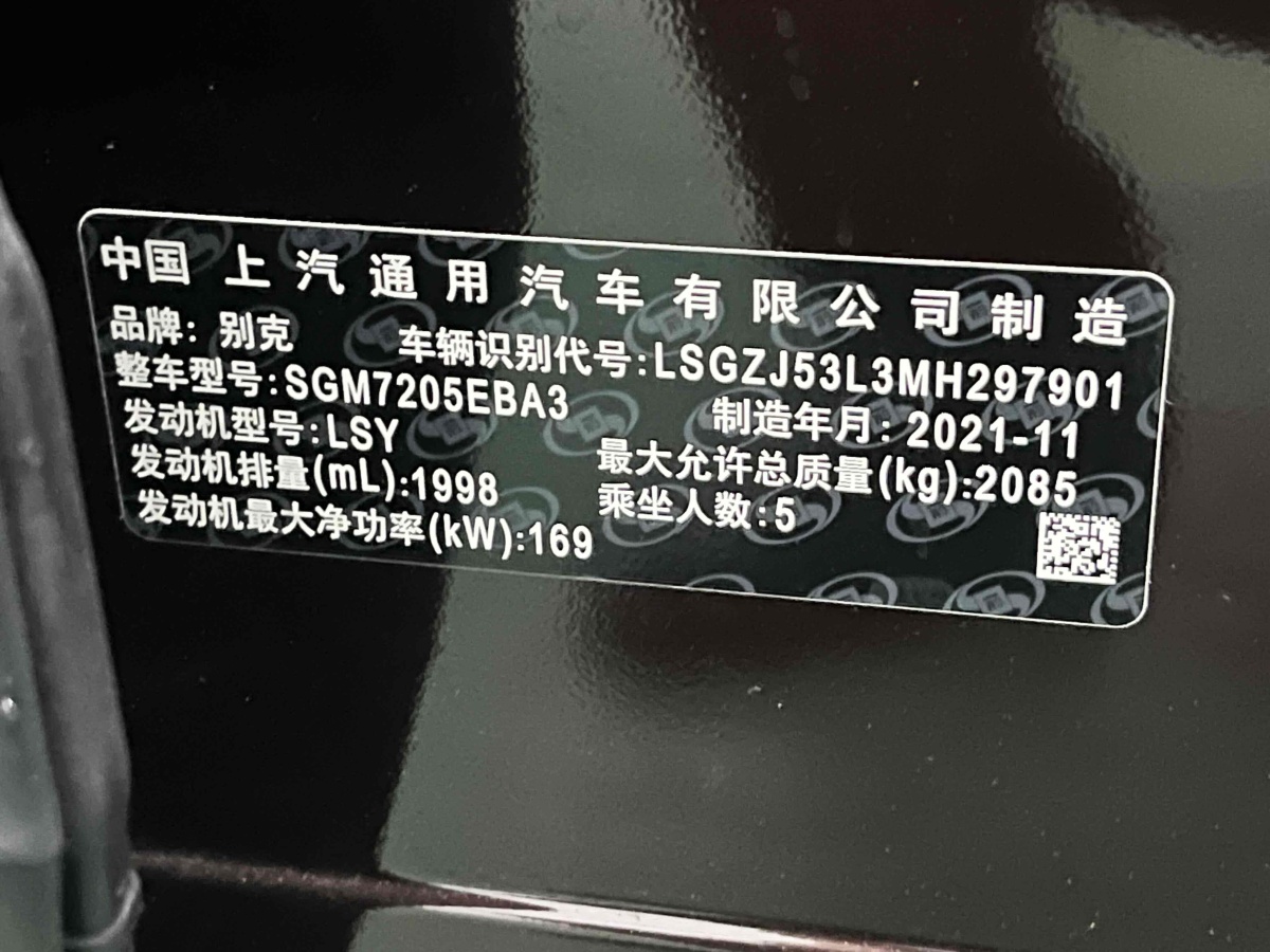 別克 君越  2021款 Avenir艾維亞 先享型圖片