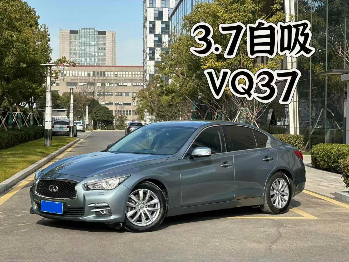 2015年1月英菲尼迪 Q70  2015款 Q70L 2.5 奢華版