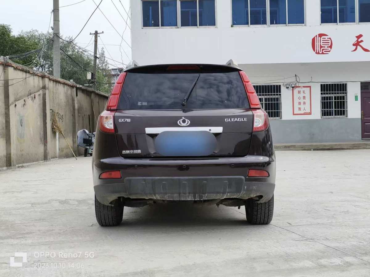 吉利 吉利GX7  2013款 1.8L 手動尊貴型圖片